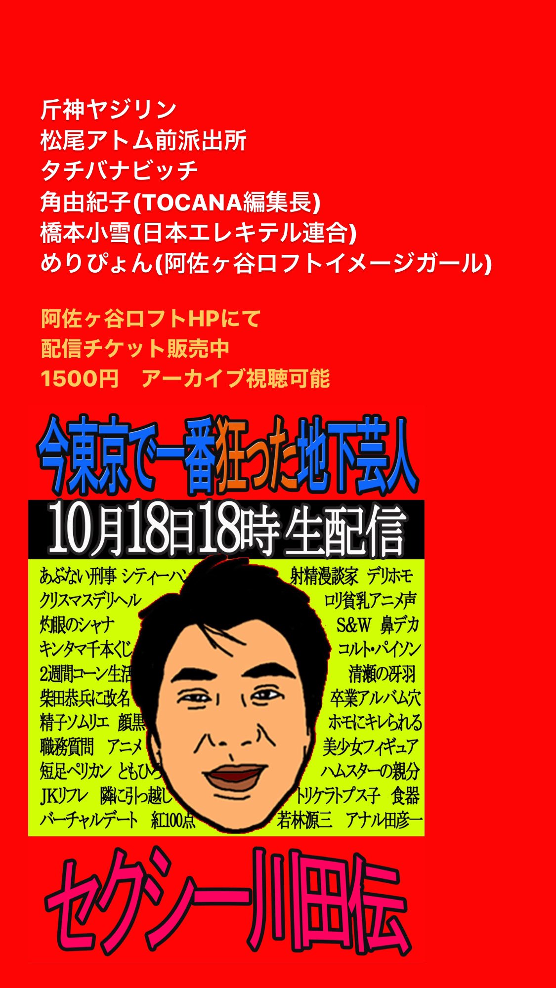 アナル　ロリ　無修正 