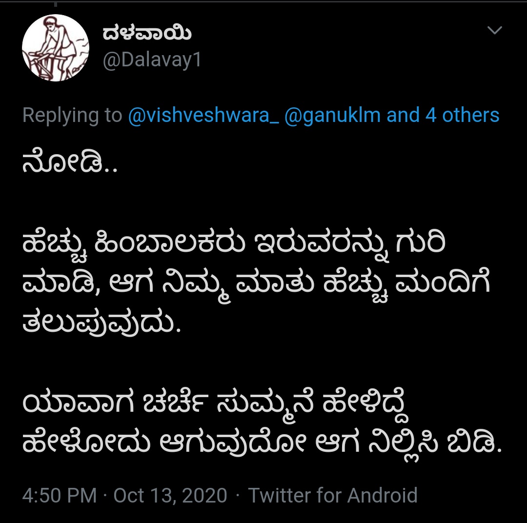 ಹೆಂತಾ ಹುಪಾಯ... ಹೆಂತಾ ಹುಪಾಯಾ (in EKA style)😂😂😂 ಹೆಂಗ್ರೊ ಇವೆಲ್ಲಾ? ನೋಡಿ ಸಾರ್ ಇವ್ರ ಹಣೆಬರಹ.. @ganuklm @v2l2b2 @Sheshapatangi