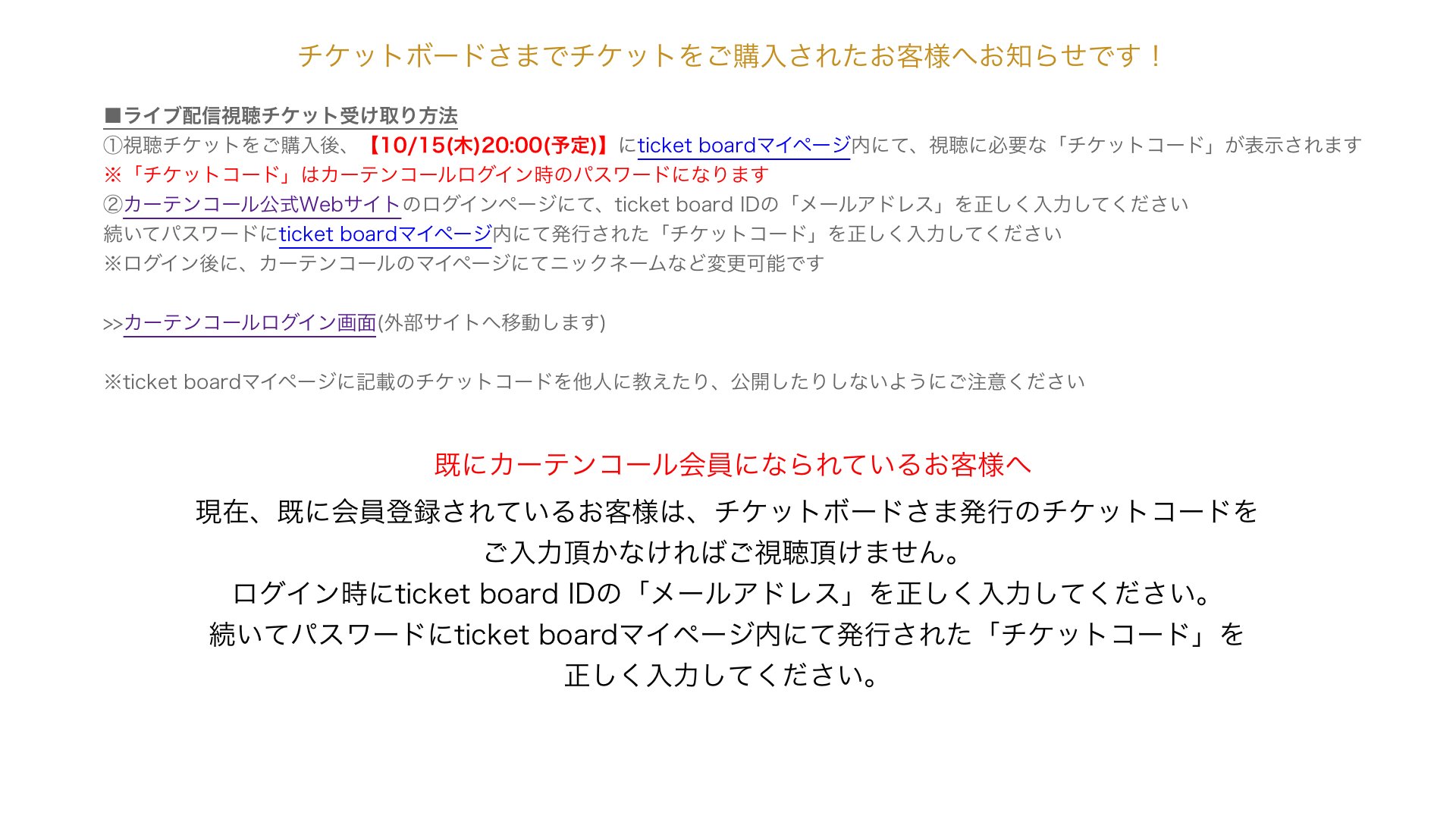 舞さま、ご購入予定。 | costaveras.com.br