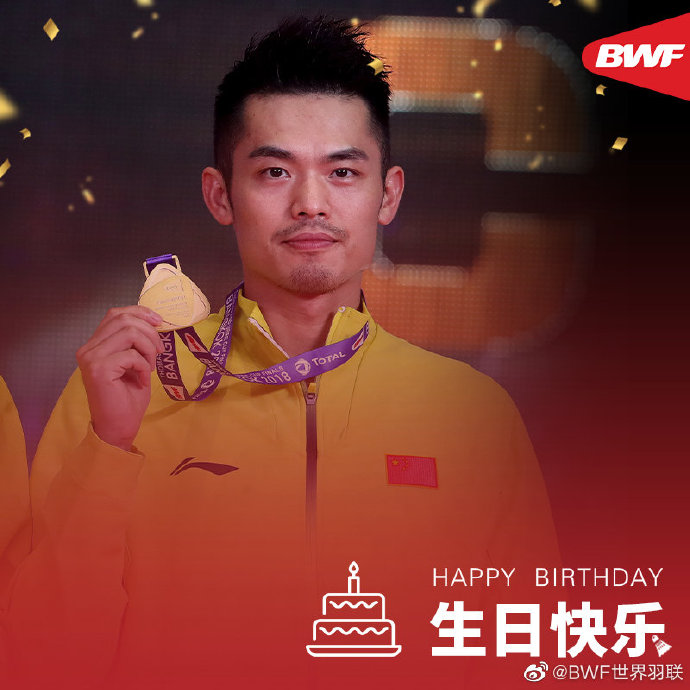 Happy Birthday! Lin Dan, the greatest badminton men\s singles player! 
