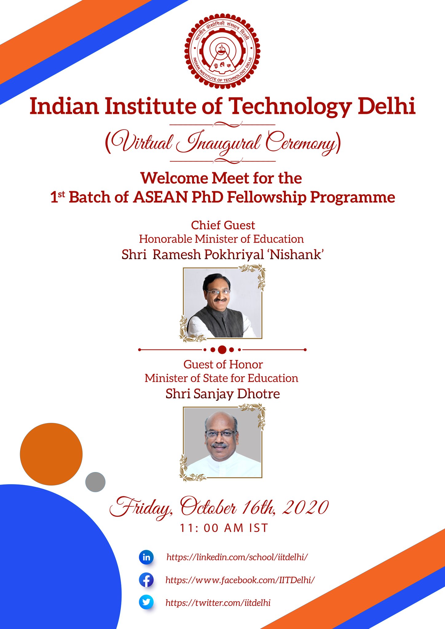 Welcome IIT Delhi : IIT Delhi