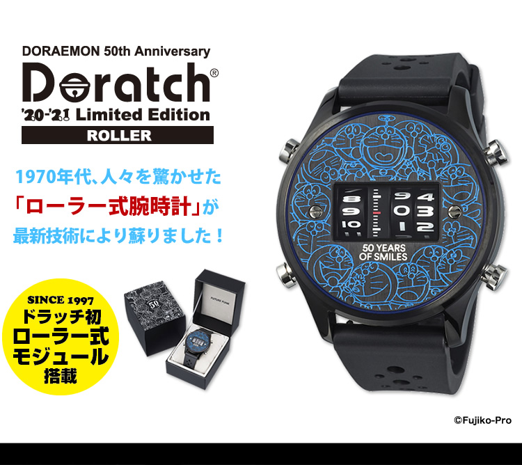eyeup_X's tweet photo. ドラえもん50周年⭐���1970年に連載がスタートしたドラえもん、その1970年代に、人々を驚かせたローラー式腕時計が、ドラッチで登場‼️裏蓋には、ドラえもん50周年ロゴが刻印されています😀
https://t.co/PsHusUWpuV
#ドラえもん
#ドラッチ
#Doratch
#ドラえもん50周年 https://t.co/H8S0Wuvooe