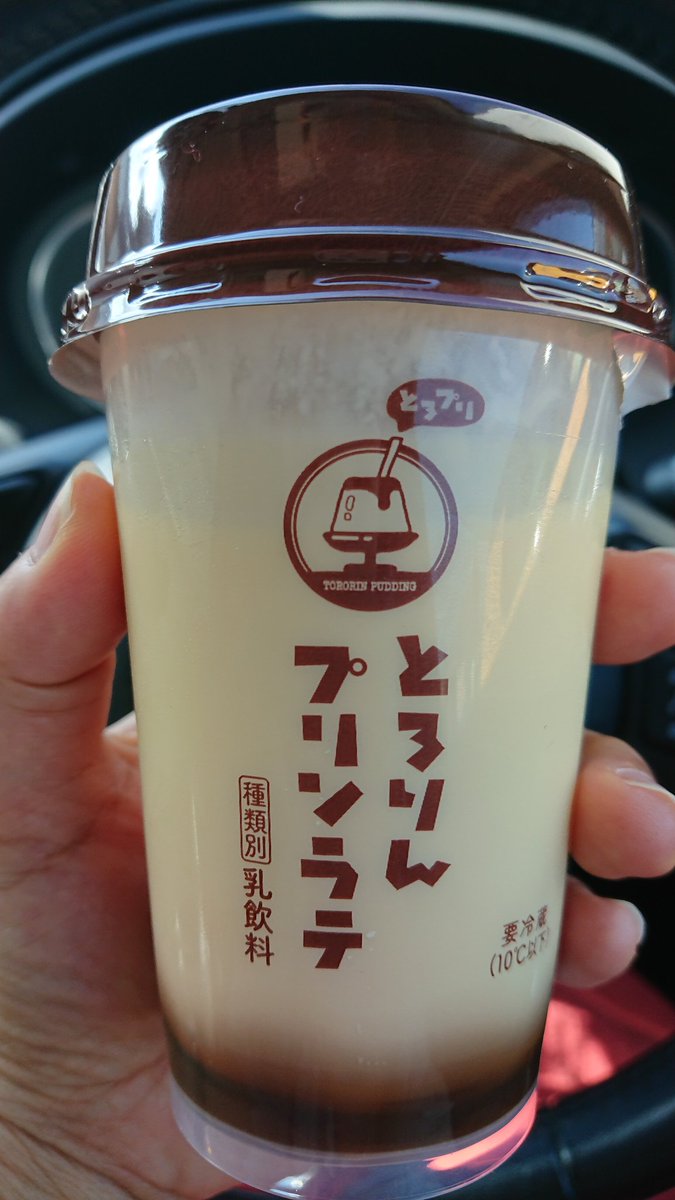 dragontom11's tweet photo. これやっべぇやつ😋 https://t.co/6ovPbFYYOV