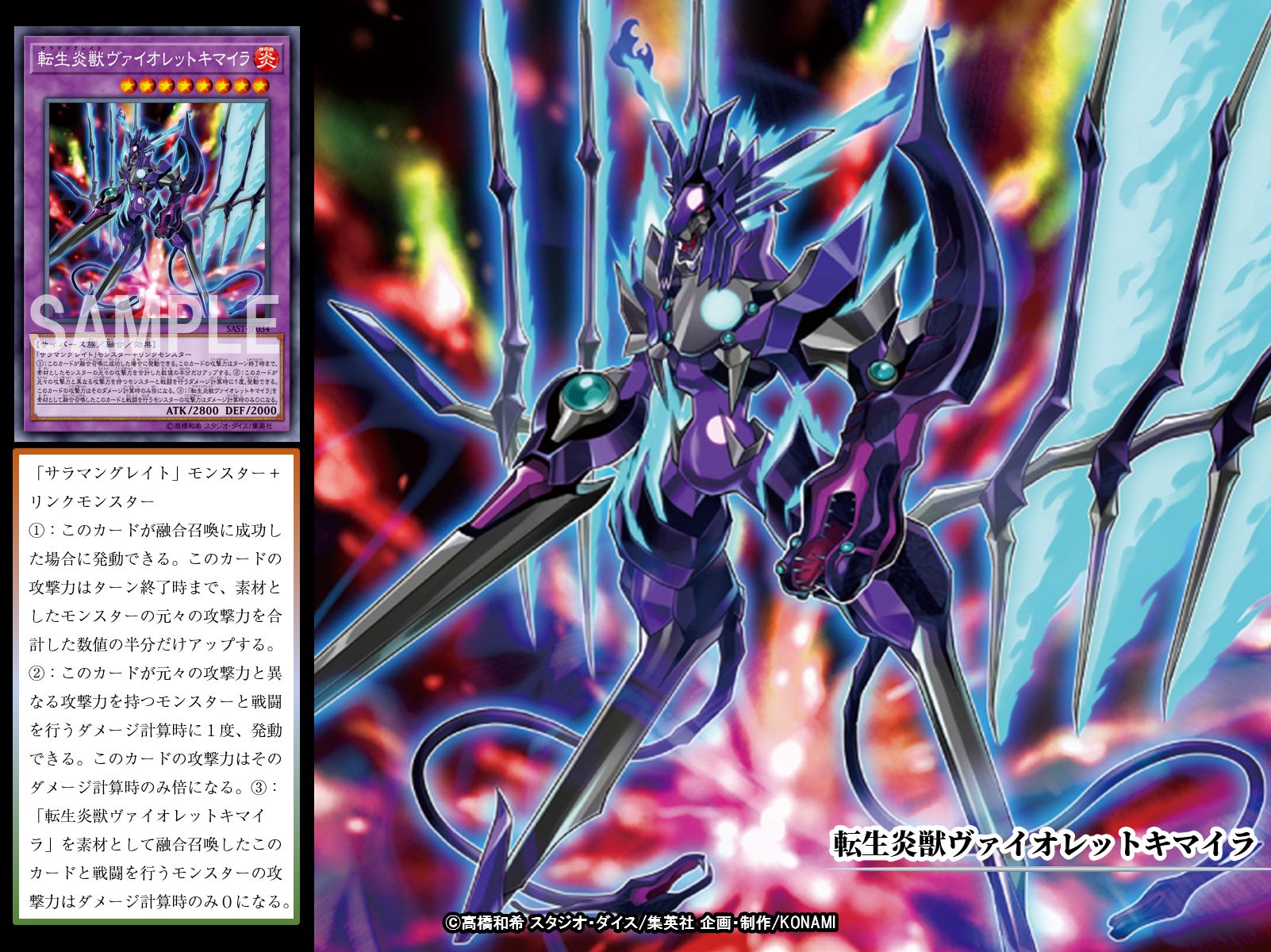 公式】遊戯王OCG on X: 