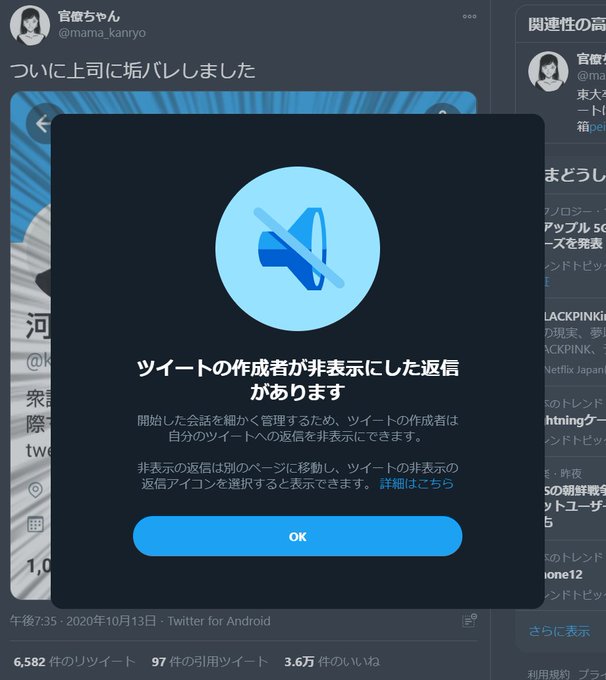 Kamyuさん の最近のツイート 6 Whotwi グラフィカルtwitter分析