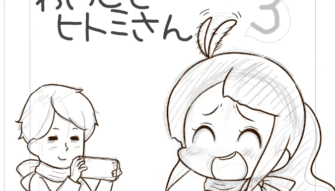 おはようございます?

今日も地道にコツコツがんばります!! 