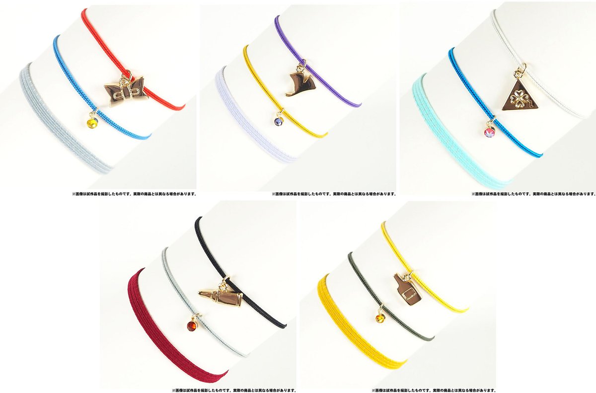 コナングッズ新作情報 Twitterissa ムービックで予約開始 名探偵コナン 静電気軽減ブレスレット T Co 5otxctoetx 冬に発生しやすい静電気を軽減してくれるおしゃれなブレスレットです