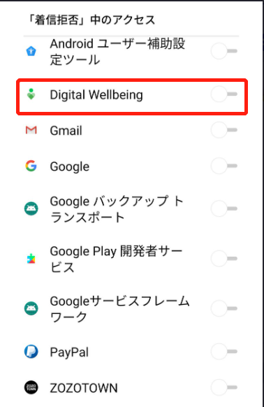O Xrhsths Oppo Japan Sto Twitter もし おやすみ時間の充電中 に選択されていましたら オフ に切り替えて 再度画面がモノクロになるかどうかお試しいただけますでしょうか お手数をおかけして 大変恐縮ですが ご確認の ほどよろしくお願いいたします O Xrhsths Oppo Japan Sto Twitter もし おやすみ時間の充電中 に選択されていましたら オフ に切り替えて 再度画面がモノクロになるかどうかお試しいただけますでしょうか お手数をおかけして 大変恐縮ですが ご確認の ほどよろしくお願いいたします