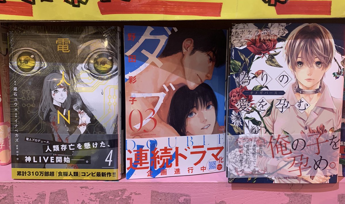 イナベカズ Twitter Search