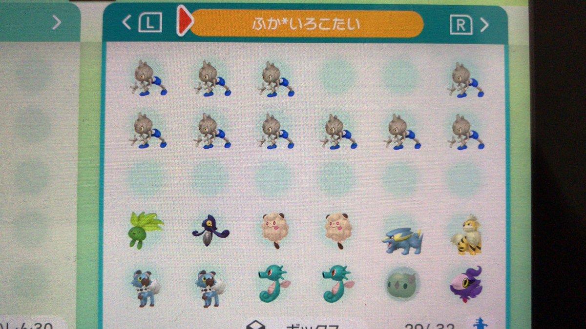 ラステリア 出 固定ツイートの色伝説系 孵化産ウルボ菱形色夢ペロッパフ 孵化産モンボ菱形色夢サルノリ ウルボ色夢ナゾノクサの色卵 サファボ色スカンプーの色卵 求 オシャボ8 色テッカグヤ 色デンジュモク 色ズガドーン 色アーゴヨン 色