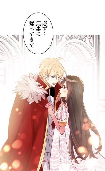 異世界の皇妃のあらすじ 感想ネタバレ フルカラー転生漫画の魅力や世界観も紹介 大人のためのエンターテイメントメディアbibi ビビ