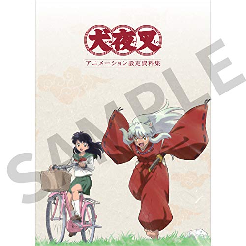 Animevoice 犬夜叉アニメーション設定資料集 3月19日発売 T Co Dih1wlbgyg キャラクター 小物 美術などの設定画や 雑誌 宣伝ビジュアル ポスターなどのために描き下ろしたイラストも収録 T Co Viqqwtdsam Animevoice 犬夜叉アニメーション設定資料集 3月19日発売 T Co Dih1wlbgyg キャラクター 小物 美術などの設定画や 雑誌 宣伝ビジュアル ポスターなどのために描き下ろしたイラストも収録 T Co Viqqwtdsam