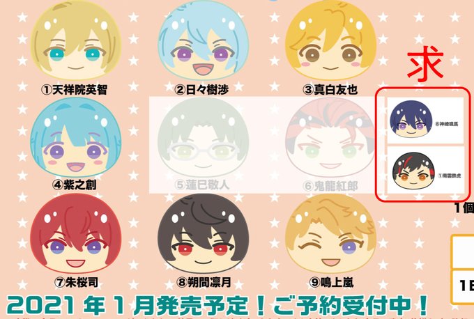 ねくすとのtwitterイラスト検索結果 古い順