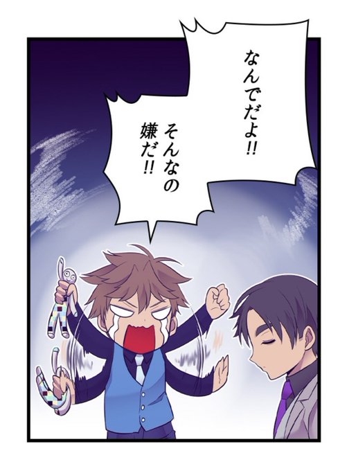 転生したらのtwitterイラスト検索結果 古い順 転生したらのtwitterイラスト検索結果 古い順