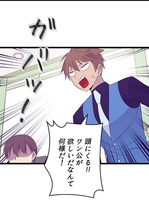 転生したらのtwitterイラスト検索結果 古い順 転生したらのtwitterイラスト検索結果 古い順