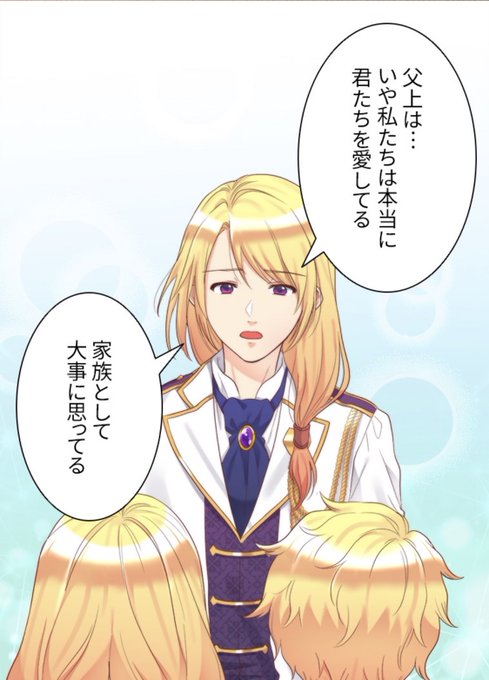 ニュー の ネタバレ ライフ 兄弟 双子