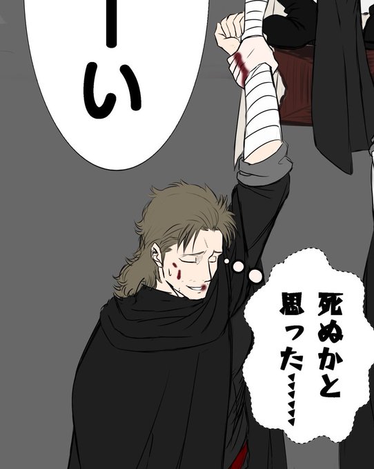 阿伏兎のtwitterイラスト検索結果 阿伏兎のtwitterイラスト検索結果
