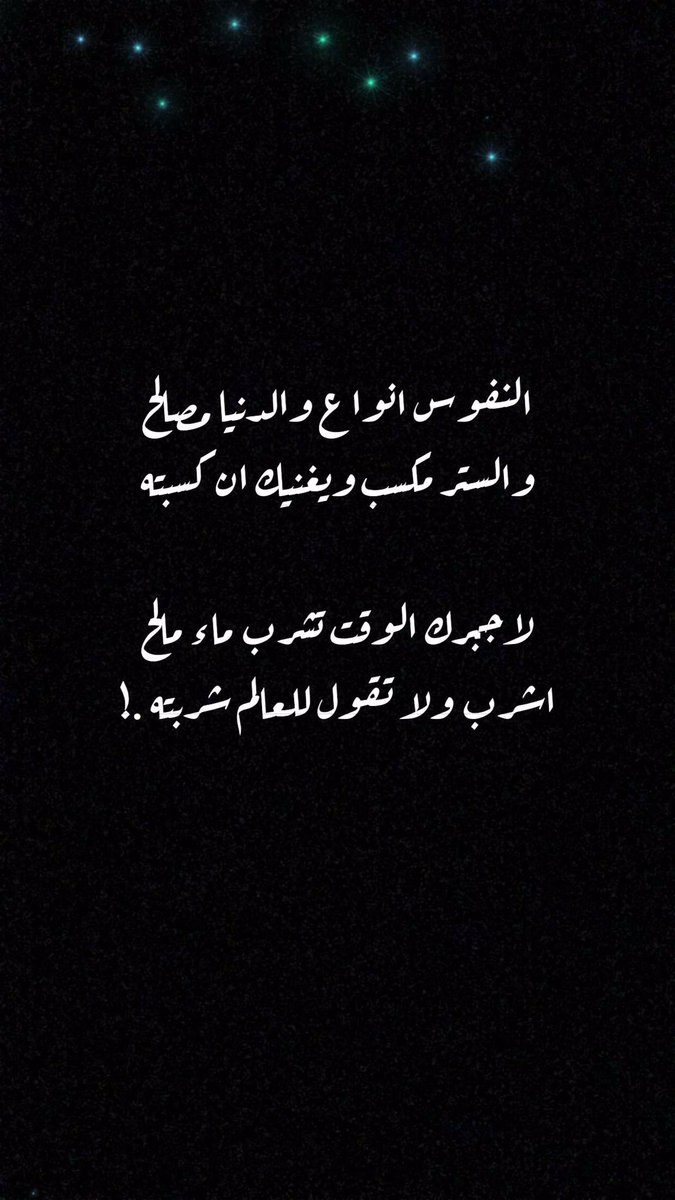 هوااجيس الروقي (@x_jqfm) on Twitter photo 