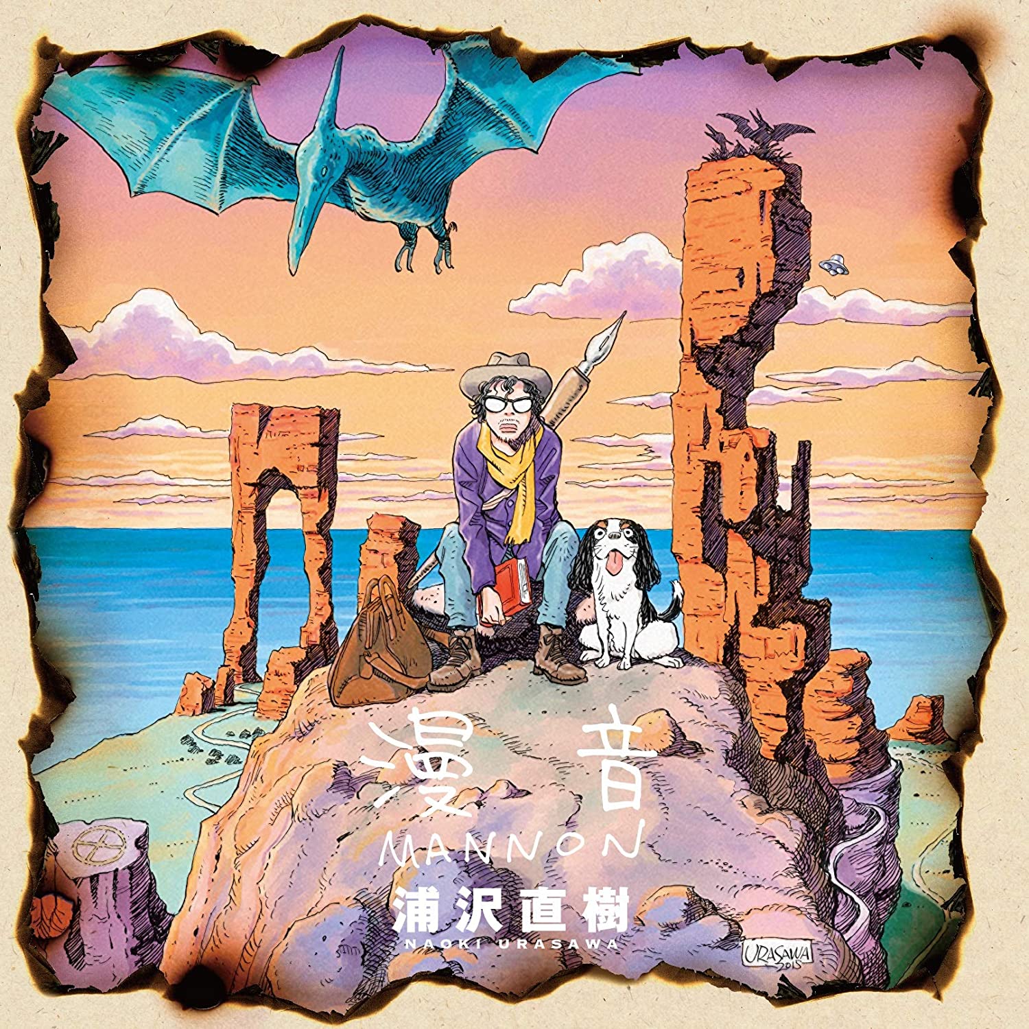 漫音 - Search / X