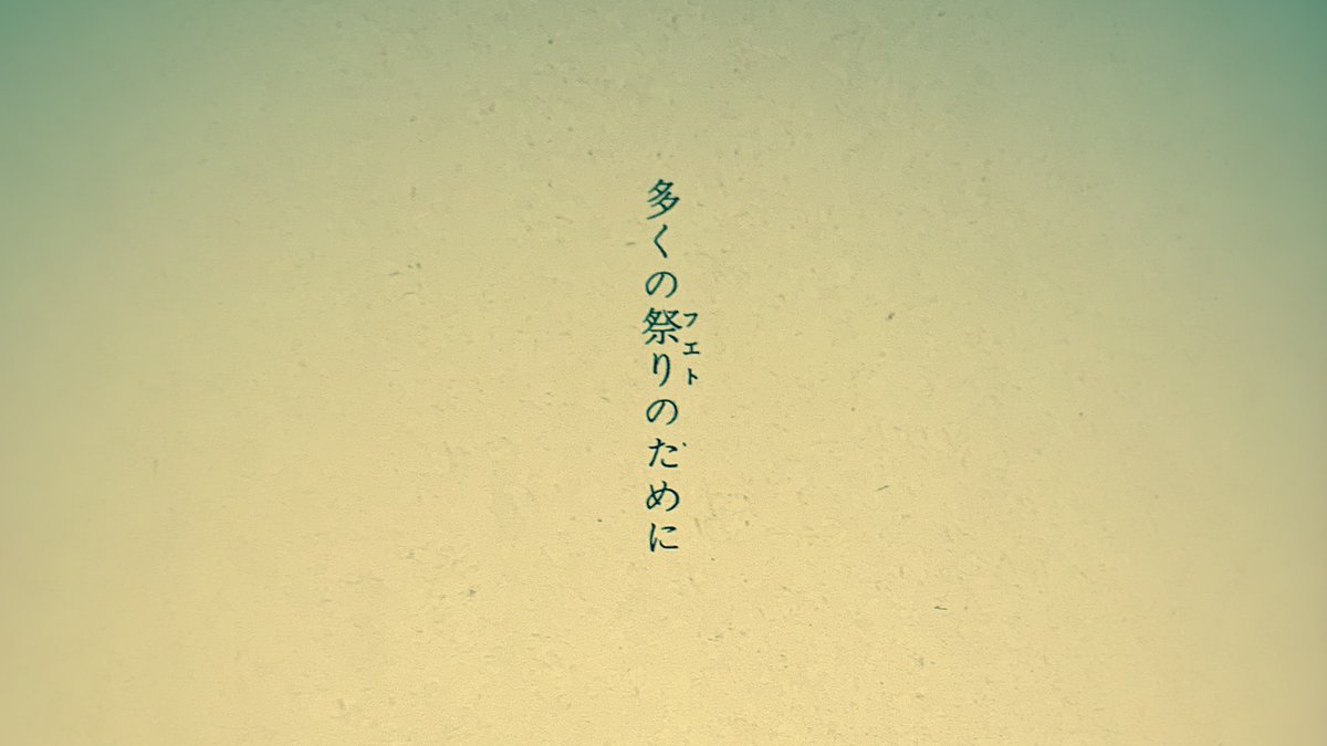 村上春樹的羊男 また会いにくるよ と僕は言った もうひとつは 私のことを覚えていてほしいの 私が存在し こうしてあなたのとなりにいたことをずっと覚えていてくれる もちろんずっと覚えているよ と僕は答えた ノルウェイの森 村上春樹的羊男 また会いにくるよ と僕は言った もうひとつは 私のことを覚えていてほしいの 私が存在し こうしてあなたのとなりにいたことをずっと覚えていてくれる もちろんずっと覚えているよ と僕は答えた ノルウェイの森