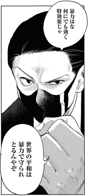 片岡人生 S Recent Tweets 11 Whotwi Graphical Twitter Analysis