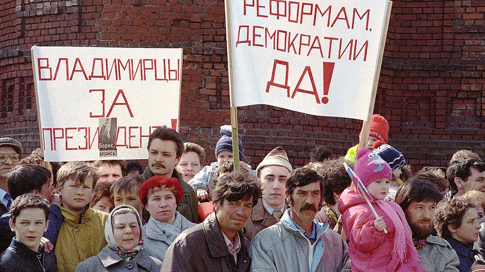 референдум 12 декабря 1993 года в россии. референдум апрель 93. бюллетень референдума 1993. бюллетень для голосования 12 декабря 1993. референдум 1993 в москве.