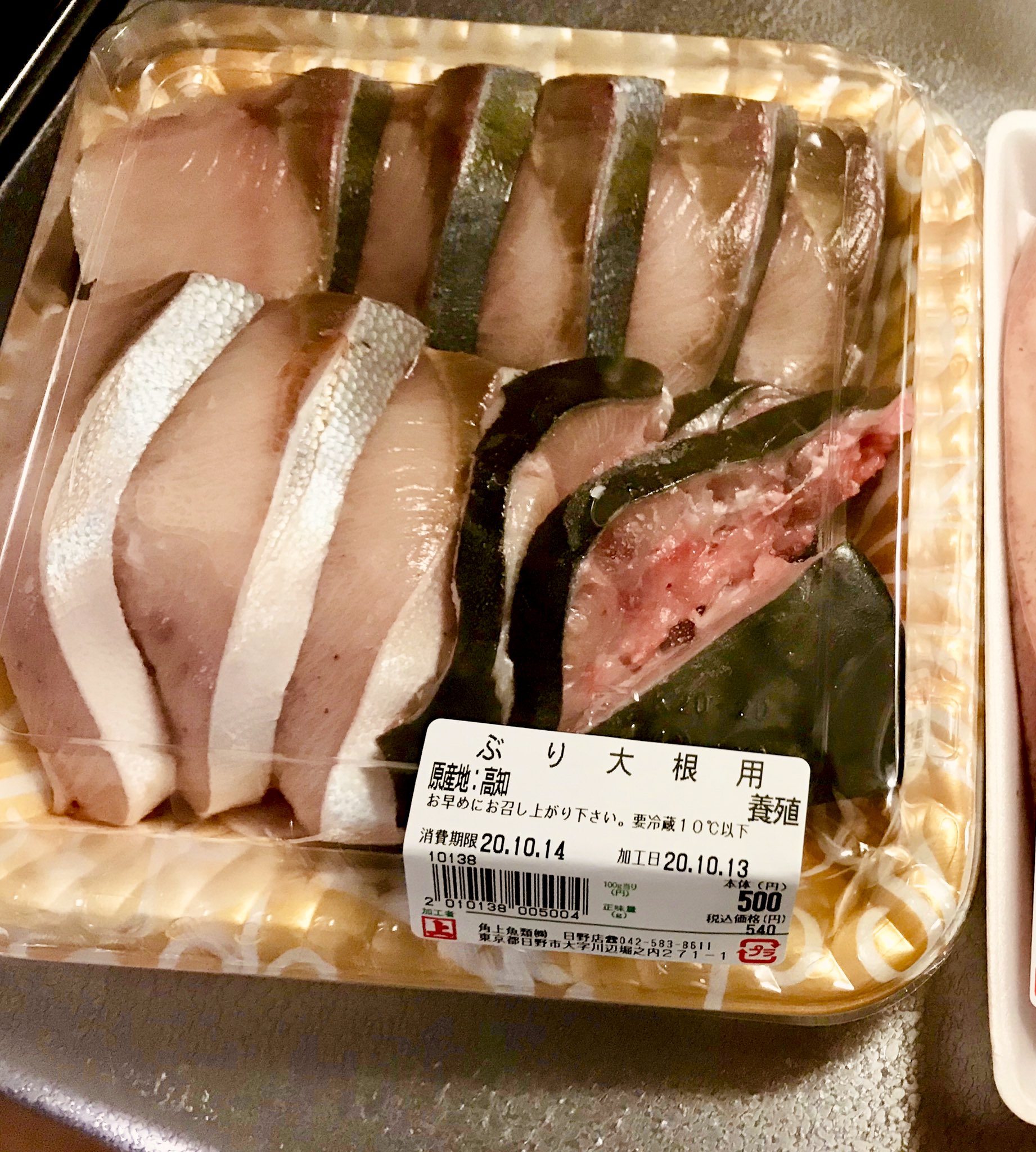 ジェル Andante Jel No Twitter 昨日 また魚介専門スーパーに行ってきた ブリがお買い得だったから 今夜はアラでブリ大根 切り身は味付けしておこう 大好きなあん肝もあった ブリ 鰤 あん肝 T Co M6a02zbmhj Twitter