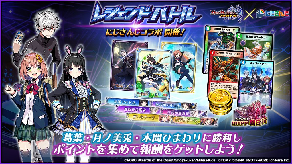 デュエル・マスターズ プレイス【公式】 on X: 