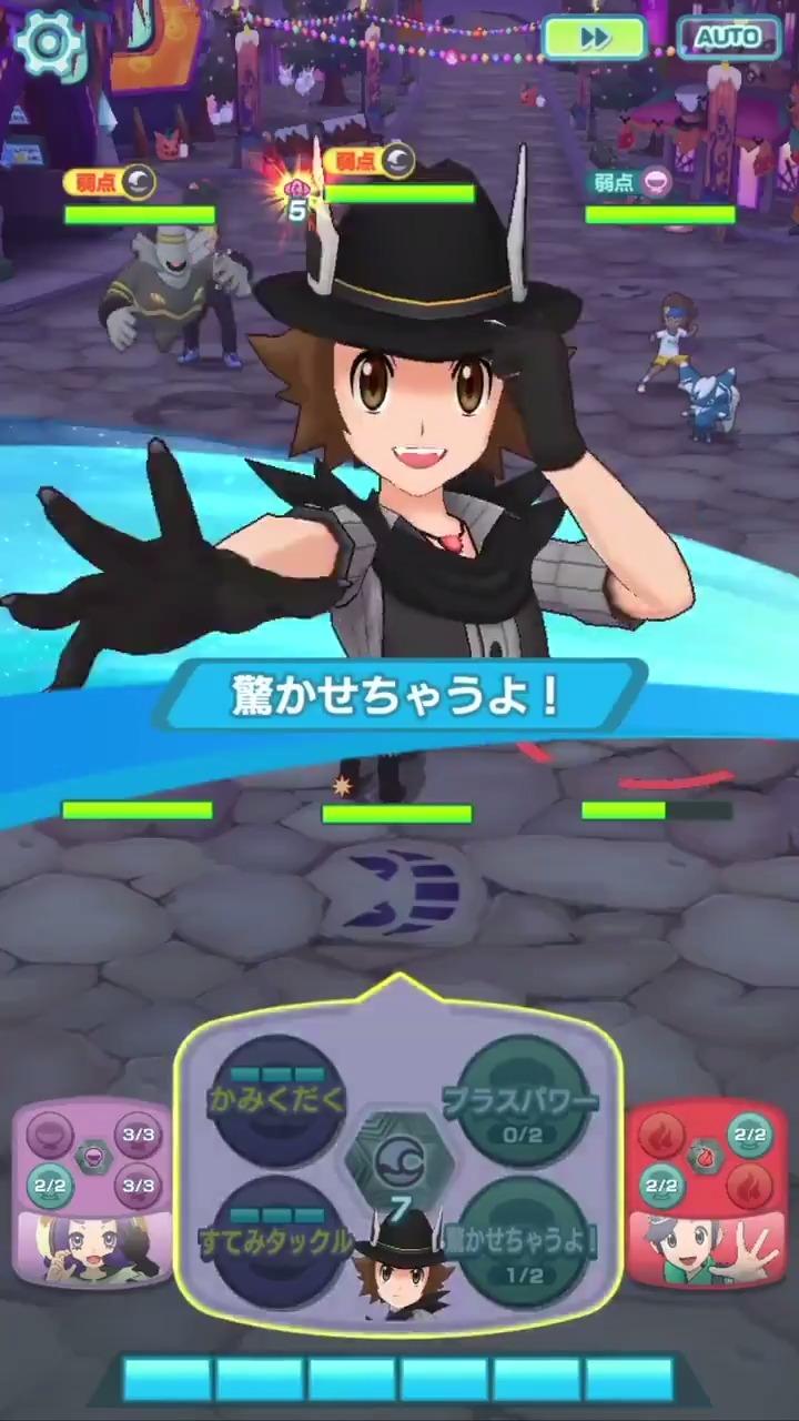 公式 ポケマスexだいすきクラブ トウヤ ２０シーズン グラエナ バディストーンボード解放例 相手の防御がさがって いるほど技の威力をあげるパネル 自分の素早さがあがっているほど技の威力をあげるパネルを解放 大ダメージを狙いましょう す