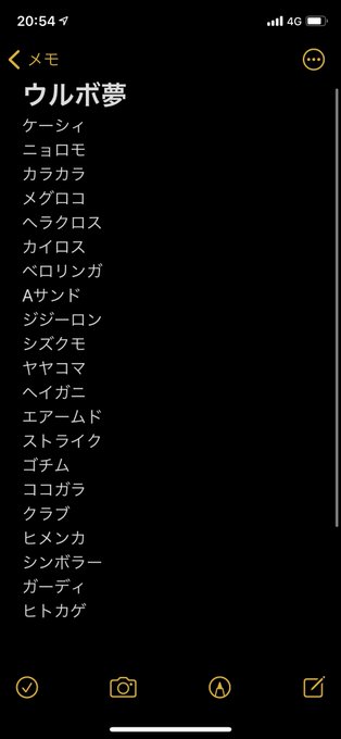 ヒトカゲ 夢 特性 ポケモンホーム 御三家おすすめの夢特性と入手方法は ソードシールド 剣盾