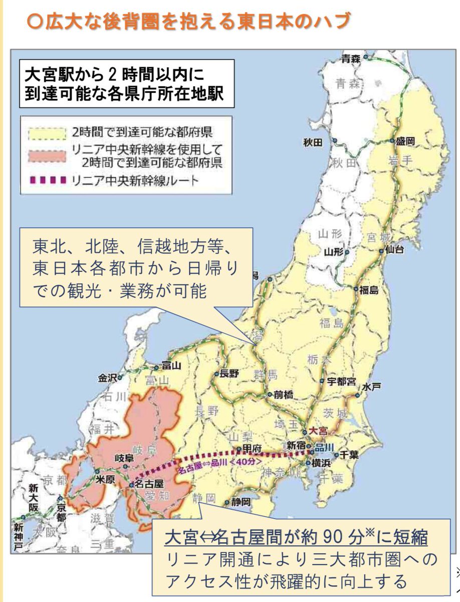埼玉県の立地の良さは油田並みにズルい ポテンシャルが高すぎる理由に納得の声 大宮強いな Togetter 埼玉県の立地の良さは油田並みにズルい ポテンシャルが高すぎる理由に納得の声 大宮強いな Togetter