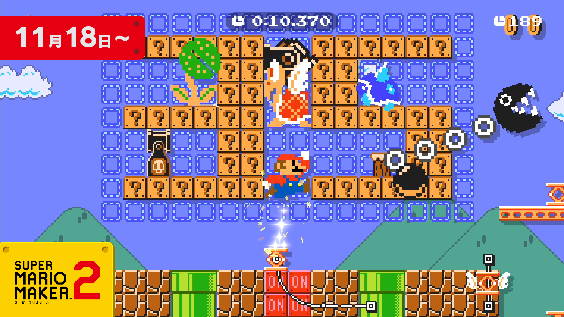 スーパーマリオブラザーズ35周年 on X: 