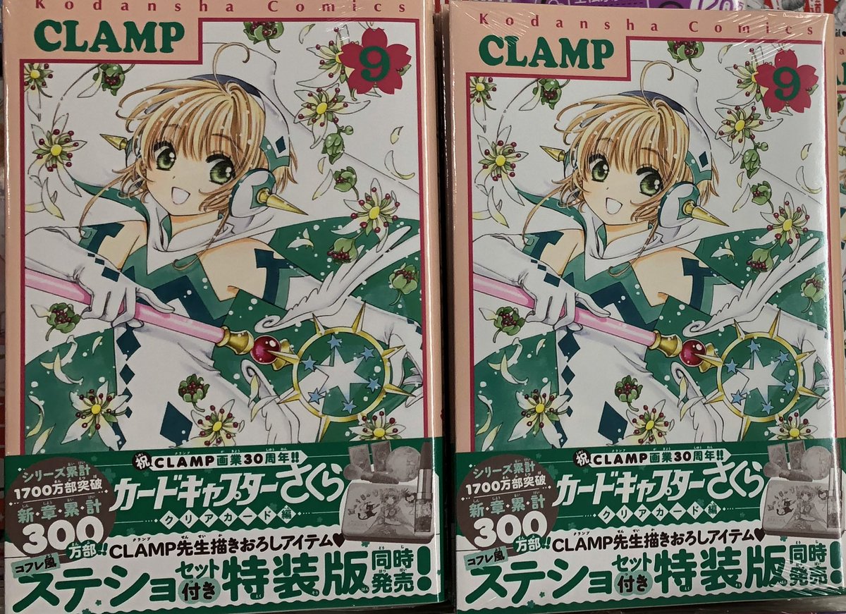 ちはやふる 最新刊 45