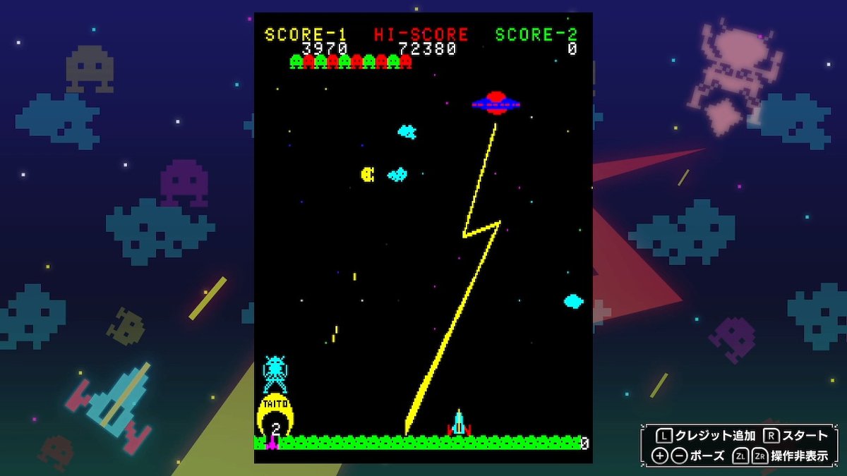 Esperle على تويتر タイトーのスペースサイクロンっていう超面白いゲームがあるんですが 今月で40周年記念なのに全然話題に上がってないのでもう少し盛り上がってほしい Nintendoswitch