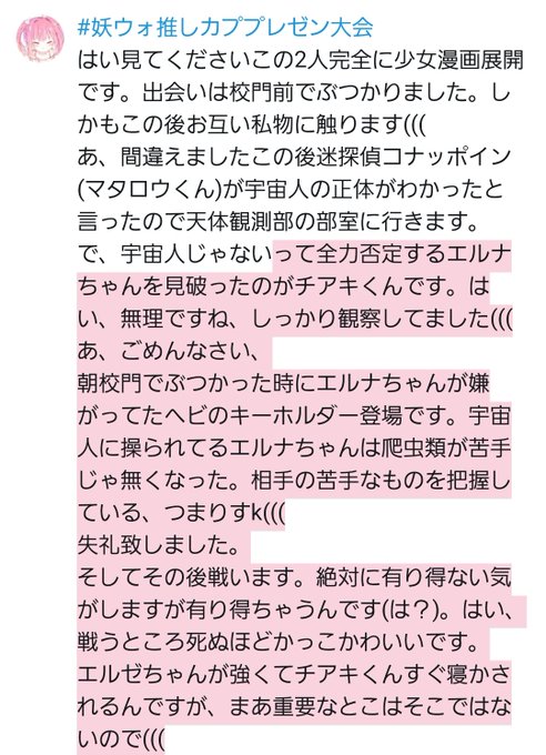 推しカププレゼンのtwitterイラスト検索結果 推しカププレゼンのtwitterイラスト検索結果