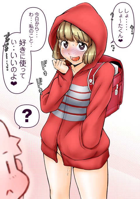 男女の欲望を一気に解消してくれるパーカー(成人用

#TENGA少女 #オナホガール 