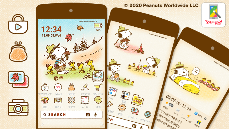 Yahoo きせかえアプリ スマホを スヌーピー にきせかえ Android専用 Yahoo きせかえ アプリに 新しい秋のスヌーピー テーマが登場 きのこや柿など秋の味覚狩りをしているよ スマホの壁紙やアイコンを季節に合わせてきせかえよう