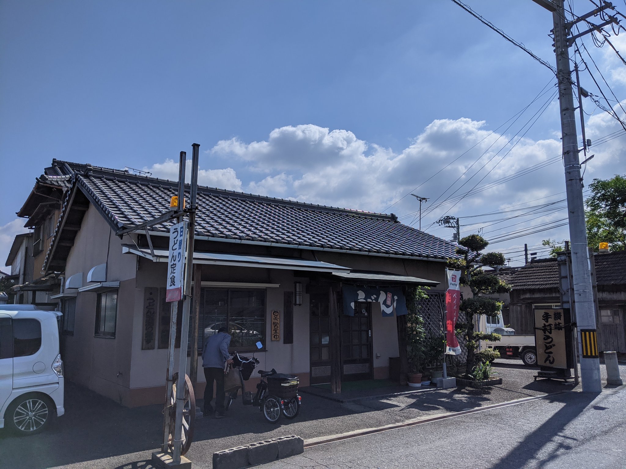 昼行灯節電中 On Twitter うどん亭みき 761 0701 香川県木田郡三木町池戸2845 3 営業時間 Am10 00 Pm14 00 定休日 月曜日 三木町 うどん