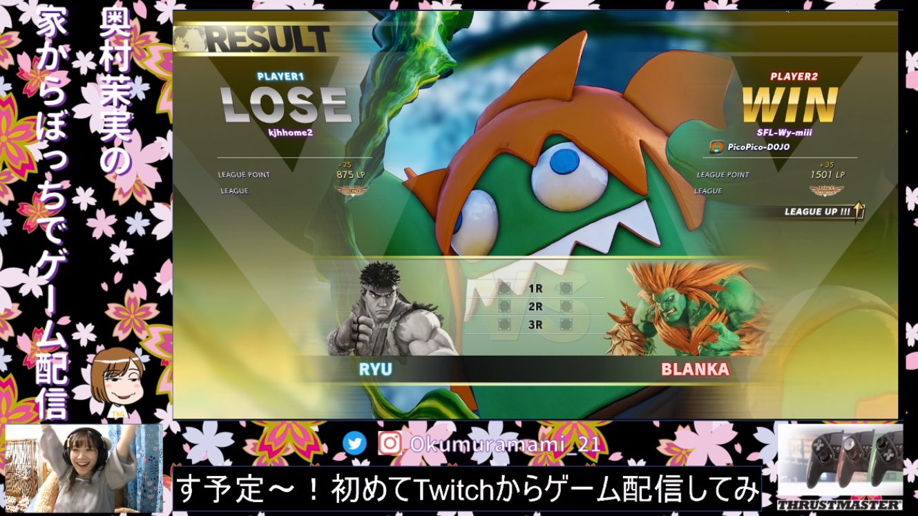 奥村茉実 昨日は自宅配信をtwitchに変えて初の配信でしたが 遅かったにも関わらずたくさん見て頂いて コメントやフォロー等もたくさんありがとうございました うしのすけさん Cpt現地解説をされてるcolaもありがとうございます 配信中ランク