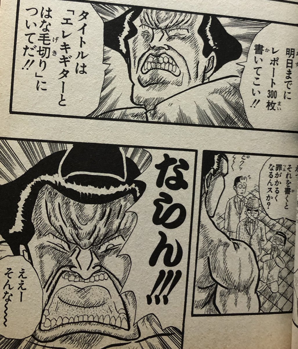 津尾 尋華 on X: 