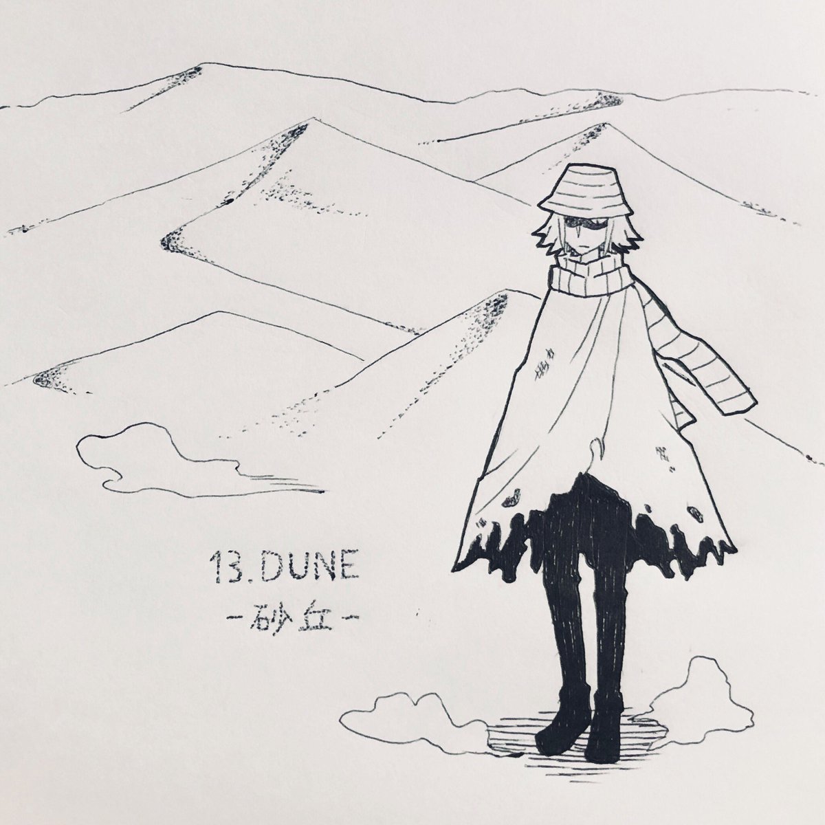 仕立屋工房 仕立屋工房