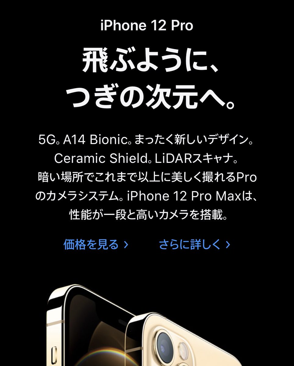 japuano's tweet image. It’s a leap year.
飛ぶように、つぎの次元へ。

apple公式の訳より。
日本語の「飛躍の年」みたいな感じで使われてるのかな🙂

#AppleEvent 

今使ってるのはフィリピン縛りのiPhoneです。契約終了後2ヶ月経ってもSIMロックは解除されません😇

#SmartEvent