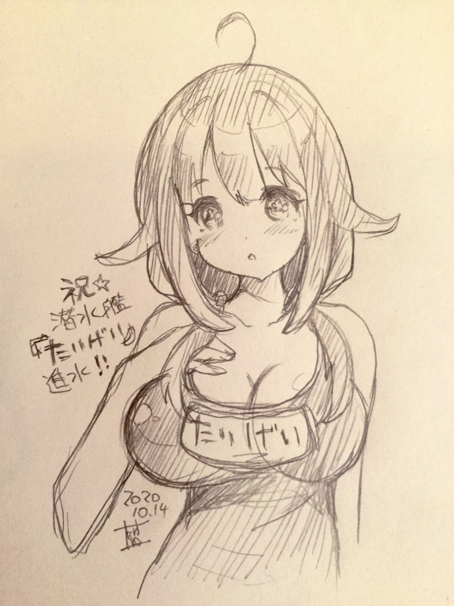 歐希 2 26 8宅即門口擺攤覺得 艦これ I Imgur Com Oz6a5qx Jpg海上自衛隊の最新鋭3000トン型潜水艦 たいげい が進水 旧日本海軍の潜水母艦 大鯨 が艦名の由来 高 O1ocoi Plurk