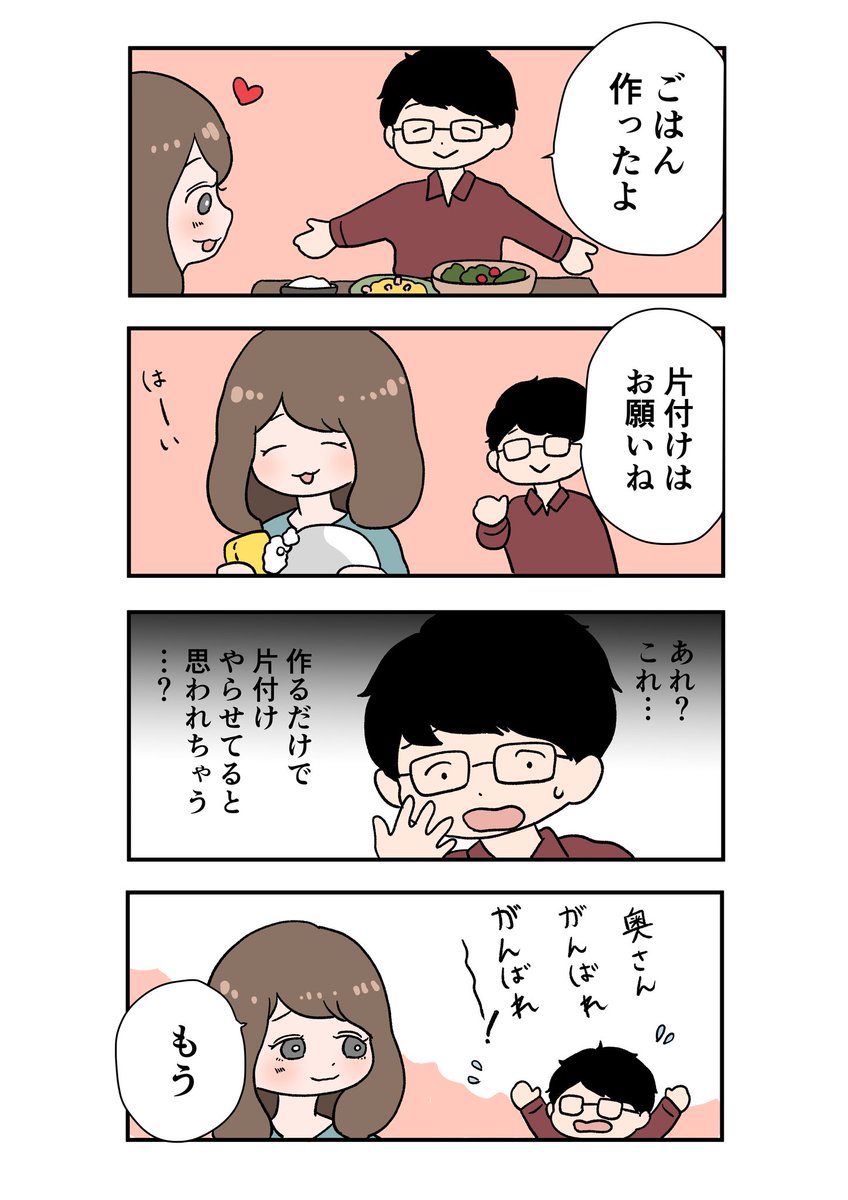 Twitter पर 赤毛のアキ 泥ラジ北山 これはイラスト化された奥さん 可愛いねぇ 可愛いねぇ Twitter पर 赤毛のアキ 泥ラジ北山 これはイラスト化された奥さん 可愛いねぇ 可愛いねぇ