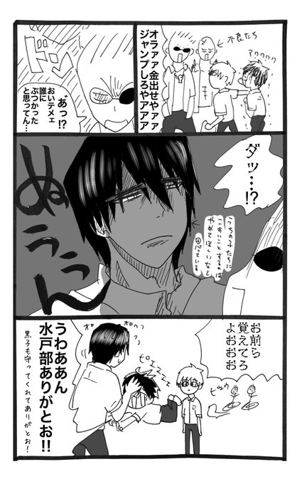 ぽん之助 90ntw5 さんのマンガ一覧 6ページ ツイコミ 仮