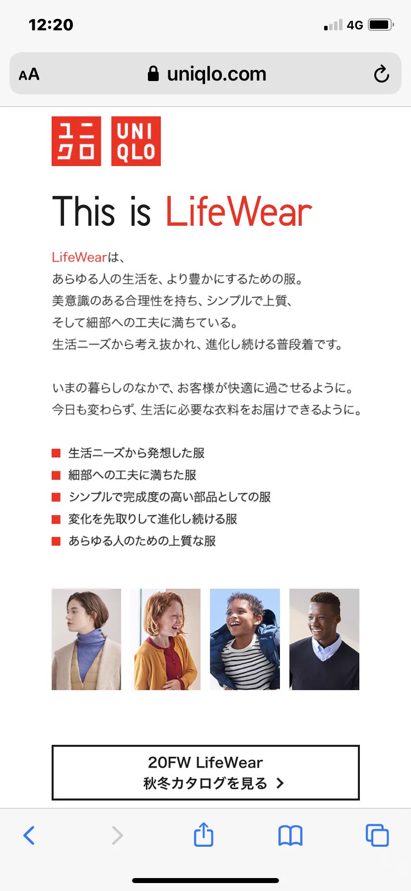 @machiko1015 @I_hideki22 ユニクロの