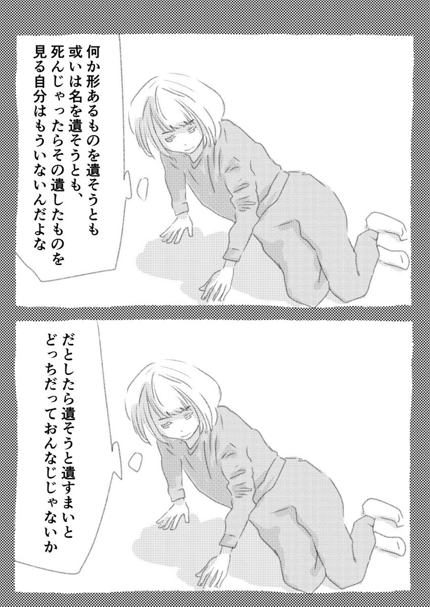 今日も一日 