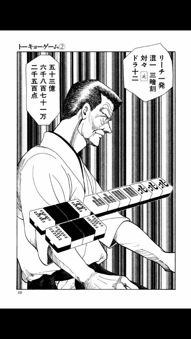 ぬっふぃー 隠れた名作トーキョーゲームというものも ぬっふぃー 隠れた名作トーキョーゲームというものも