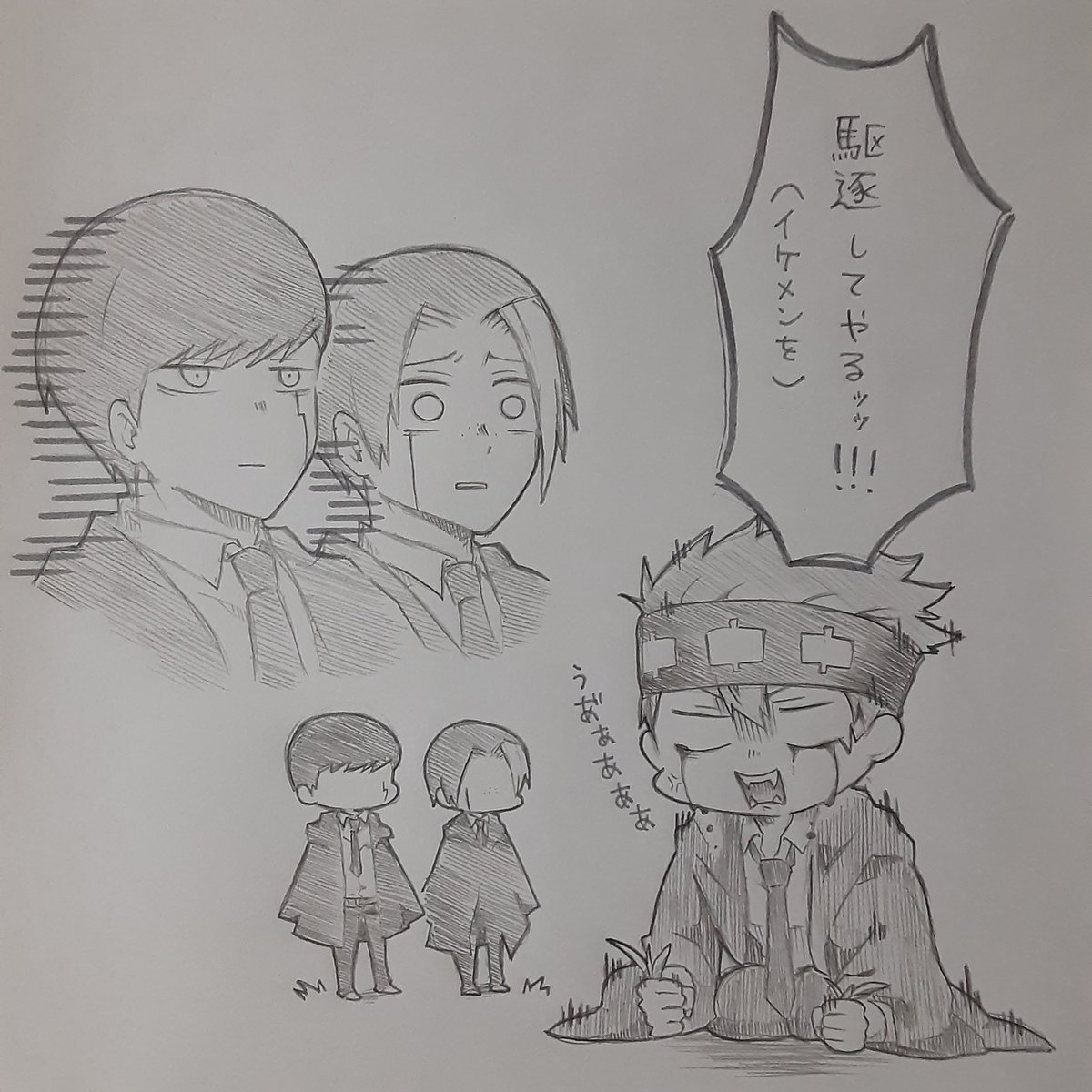 真継 ドットくんの魂の叫び マッシュくんの制裁 ツッコミを放棄したフィンくん マッシュル T Co Ypn8lmltuf Twitter