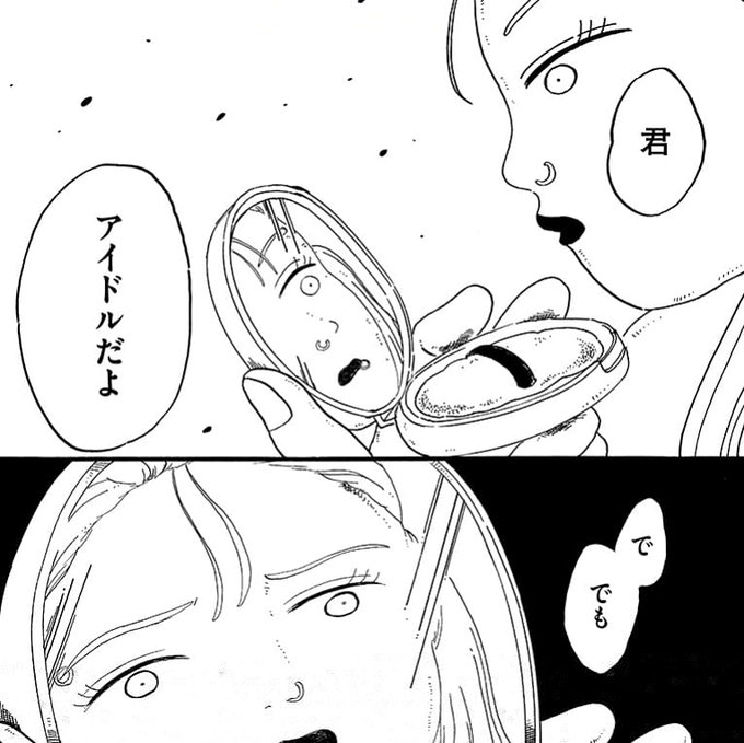 左がウェブで載った原稿。右は単行本。まちがいさがし😉 